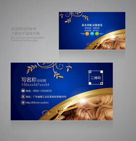 理发名片