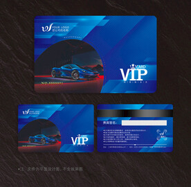 汽车会员卡
