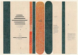 现代轻奢极简抽象几何客厅地毯