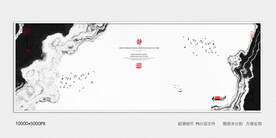 水墨禅意装饰画