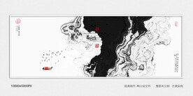 水墨山水装饰画