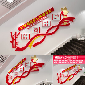 构建现代执教体系