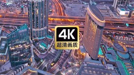 现代化城市建筑群夜晚美景