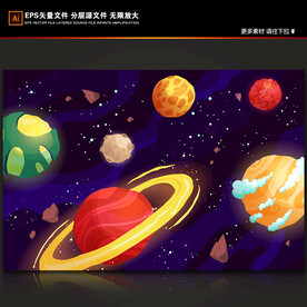 梦幻太空彩色星球宇宙银河系背景