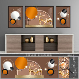 三联画客厅装饰画