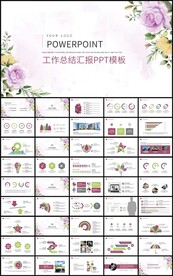 简约花卉工作总结汇报PPT模板
