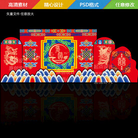 藏式藏族蒙古族婚礼