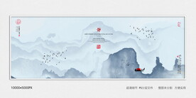 样板间水墨装饰画