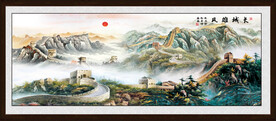 长城山水画