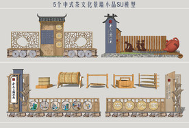 茶文化景墙小品