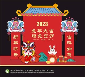 新年美陈