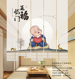 五福临门背景墙