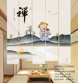 中式门帘国潮海报