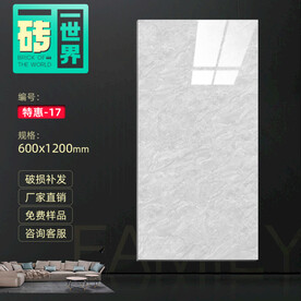 瓷砖主图SKU模板