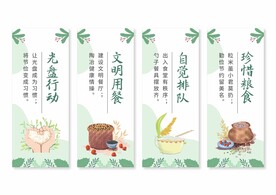 食堂文化