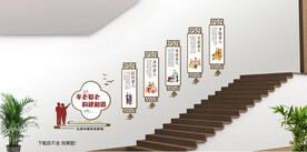 居家养老楼梯