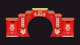 兔年春节美陈布置