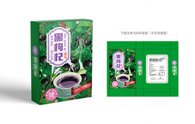 黑枸杞包装