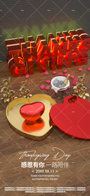 感恩节海报夜店酒吧派对KTV