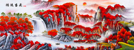鸿运当头山水画