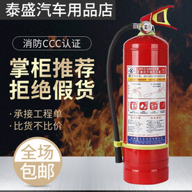 消防器灭火器主图 