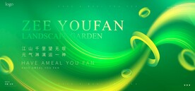 商业活动会议论坛 AI+PS