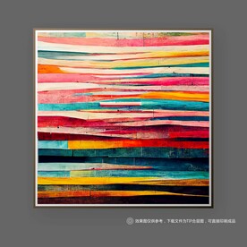 手绘工业风抽象色块装饰画挂画