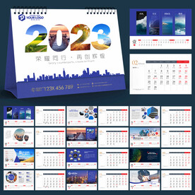 2023年台历