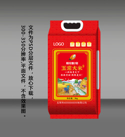 大米包装