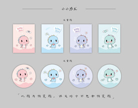 本子 圆卡 卡套 手账本