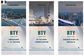 房地产价值点微信系列稿广告海报