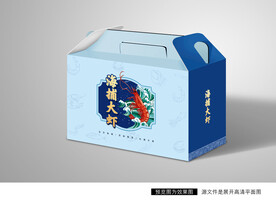 海虾礼盒
