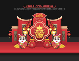 2023年兔年春节新年美陈布置