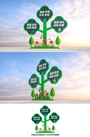 核心价值观小品