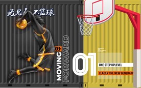 体育馆篮球馆背景墙壁画