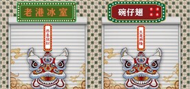 复古港式茶餐厅背景墙壁画