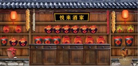 复古古代客栈餐饮背景墙