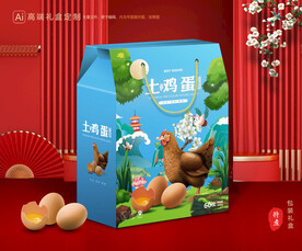 鸡蛋包装 土特产礼盒