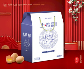 鸡蛋包装 土特产礼盒