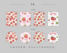 卡套 本子 圆卡