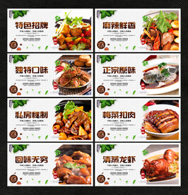 餐饮海报