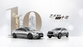 高端白色汽车背景