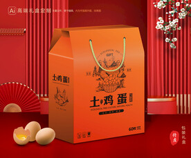 鸡蛋包装 土特产礼盒