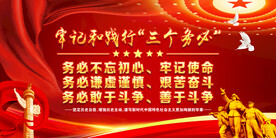 三个务必