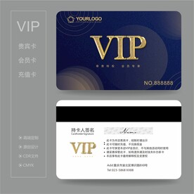 VIP卡