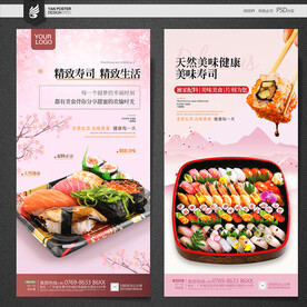 烘焙 西餐 小吃