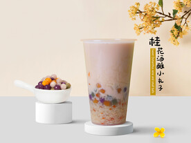 桂花酒酿小丸子