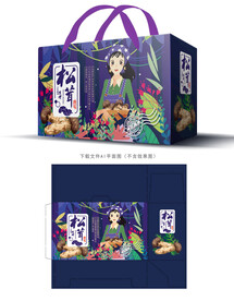 松茸包装