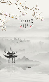 水墨江南水乡