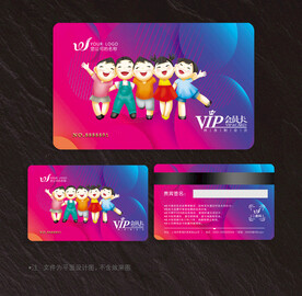 卡通会员卡